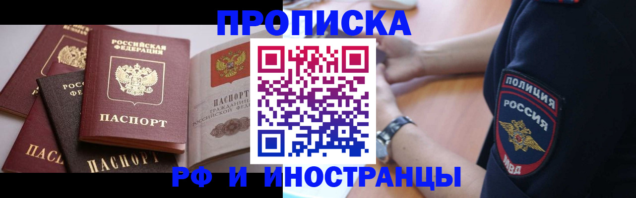 форма 3 в Райчихинске